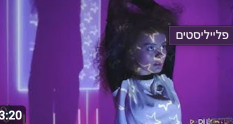 I'm So Excited -(special virsion - DJ Flying Panther & DJ LIGHTER)